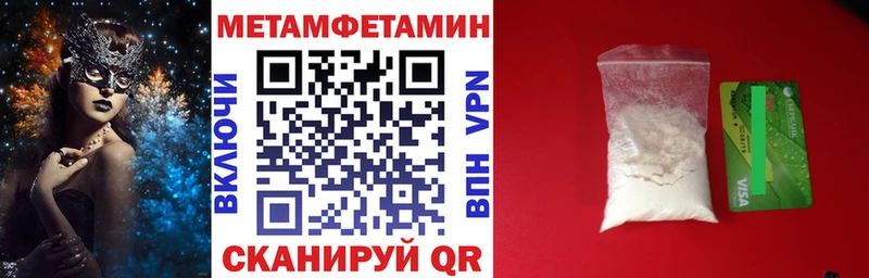 Амфетамин 97% Спас-Деменск