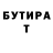 Кокаин 97% Olga Zatonskaya
