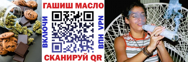 Печенье с ТГК конопля  что такое наркотик  Спас-Деменск 