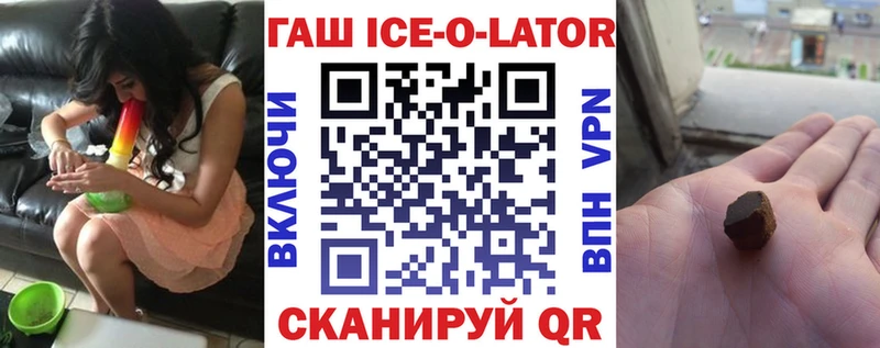 ГАШИШ хэш  как найти закладки  Спас-Деменск 