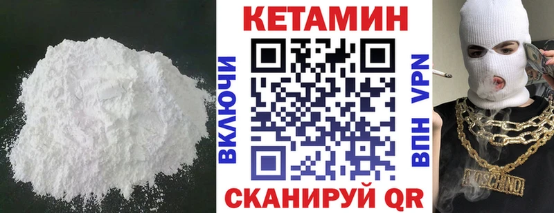 купить закладку Спас-Деменск Кетамин VHQ