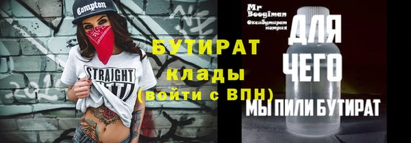 дистиллят марихуана Заволжье