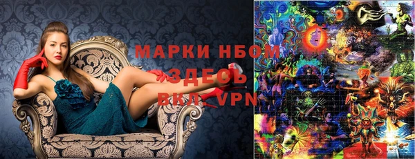 мефедрон Заволжск
