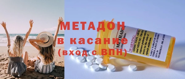 дистиллят марихуана Заволжье