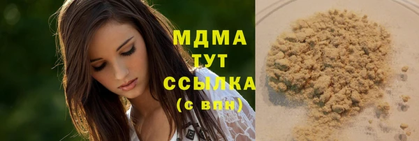 наркотики Заводоуковск