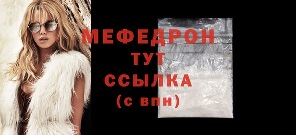 дистиллят марихуана Заволжье