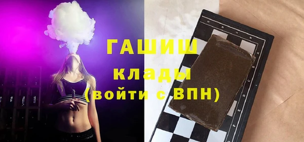 дистиллят марихуана Заволжье