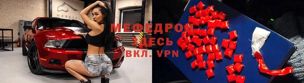 мефедрон Заволжск