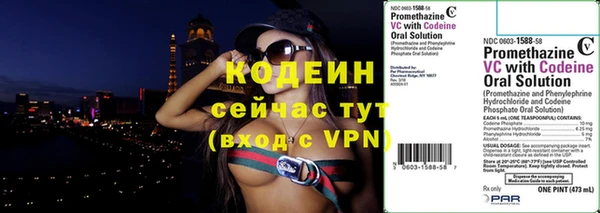 дистиллят марихуана Заволжье