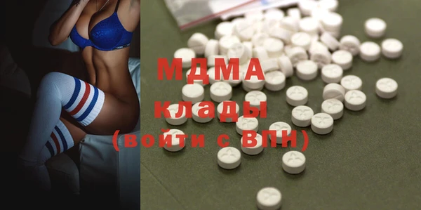 дистиллят марихуана Заволжье