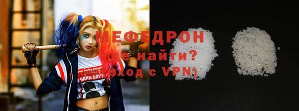 мефедрон Заволжск