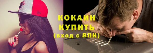 дистиллят марихуана Заволжье