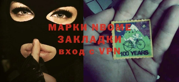 мефедрон Заволжск