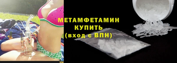 мефедрон Заволжск