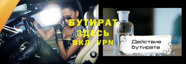 наркотики Заводоуковск