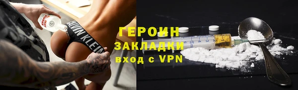 наркотики Заводоуковск