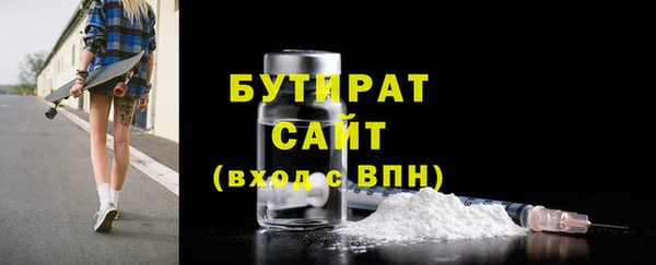 мефедрон Заволжск