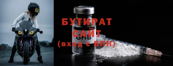 наркотики Заводоуковск