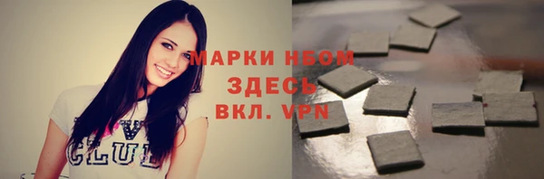 дистиллят марихуана Заволжье