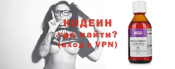 мефедрон Заволжск