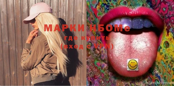 мефедрон Заволжск