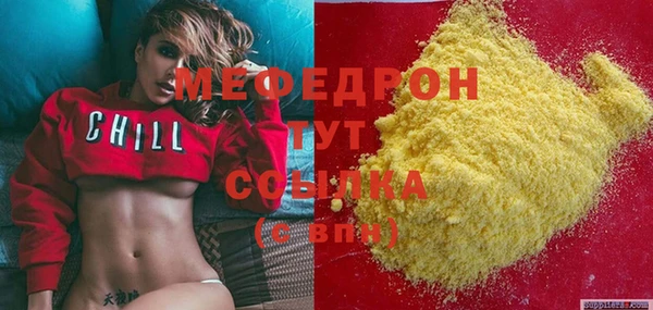 дистиллят марихуана Заволжье