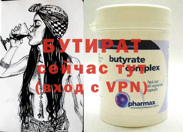 наркотики Заводоуковск