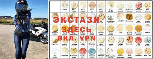 наркотики Заводоуковск