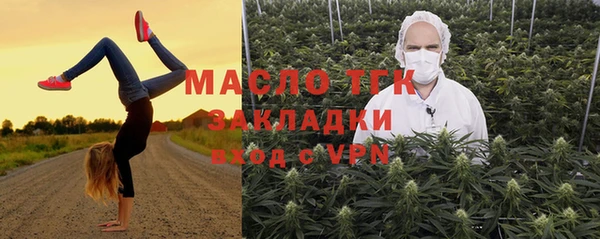 мефедрон Заволжск