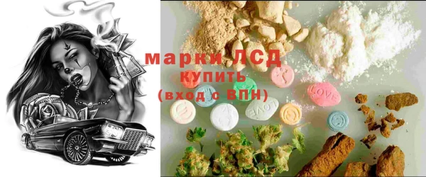 дистиллят марихуана Заволжье