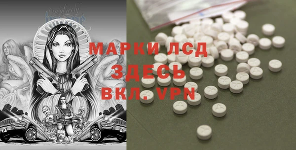 мефедрон Заволжск