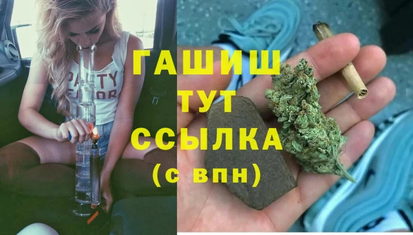 наркотики Заводоуковск