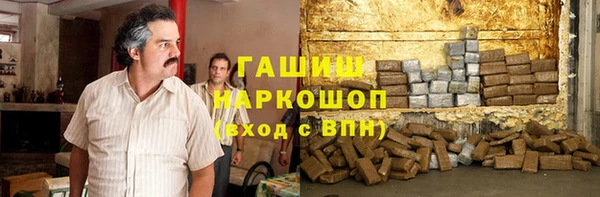 дистиллят марихуана Заволжье