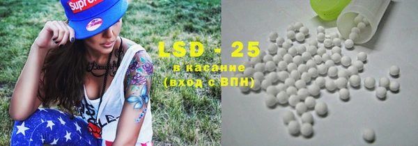 мефедрон Заволжск