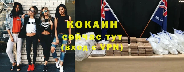 мефедрон Заволжск