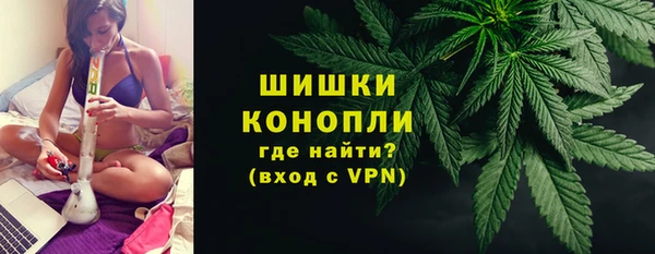 дистиллят марихуана Заволжье