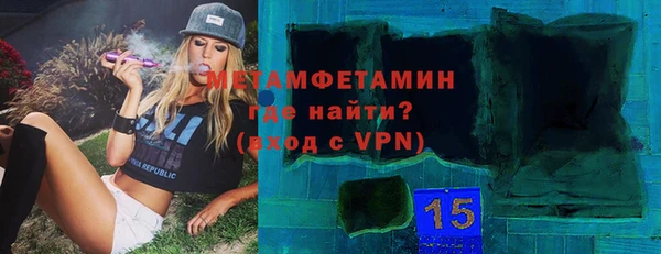 мефедрон Заволжск