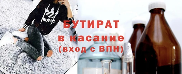 мефедрон Заволжск