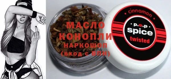 дистиллят марихуана Заволжье