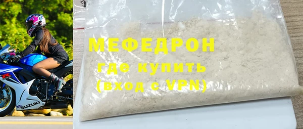 мефедрон Заволжск