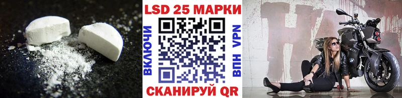 блэк спрут сайт Спас-Деменск Лсд 25 экстази кислота