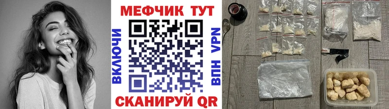 Мефедрон мяу мяу Спас-Деменск