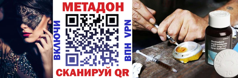 где можно купить   Спас-Деменск  Метадон белоснежный 