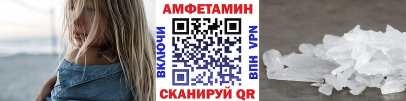 дарнет шоп  Спас-Деменск  МЕТАМФЕТАМИН пудра 