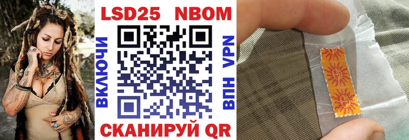Марки NBOMe 1,5мг  Спас-Деменск 
