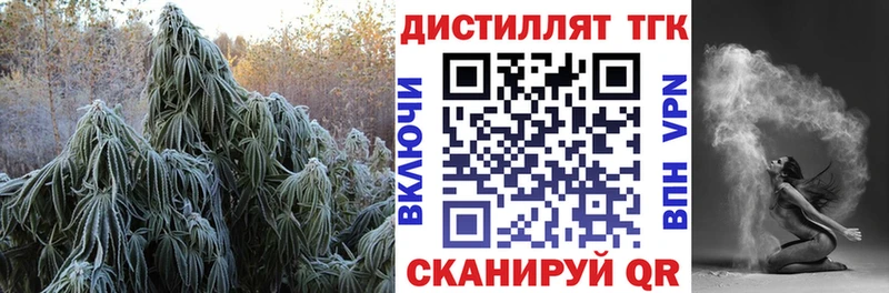 ТГК вейп  где купить наркотик  Спас-Деменск 